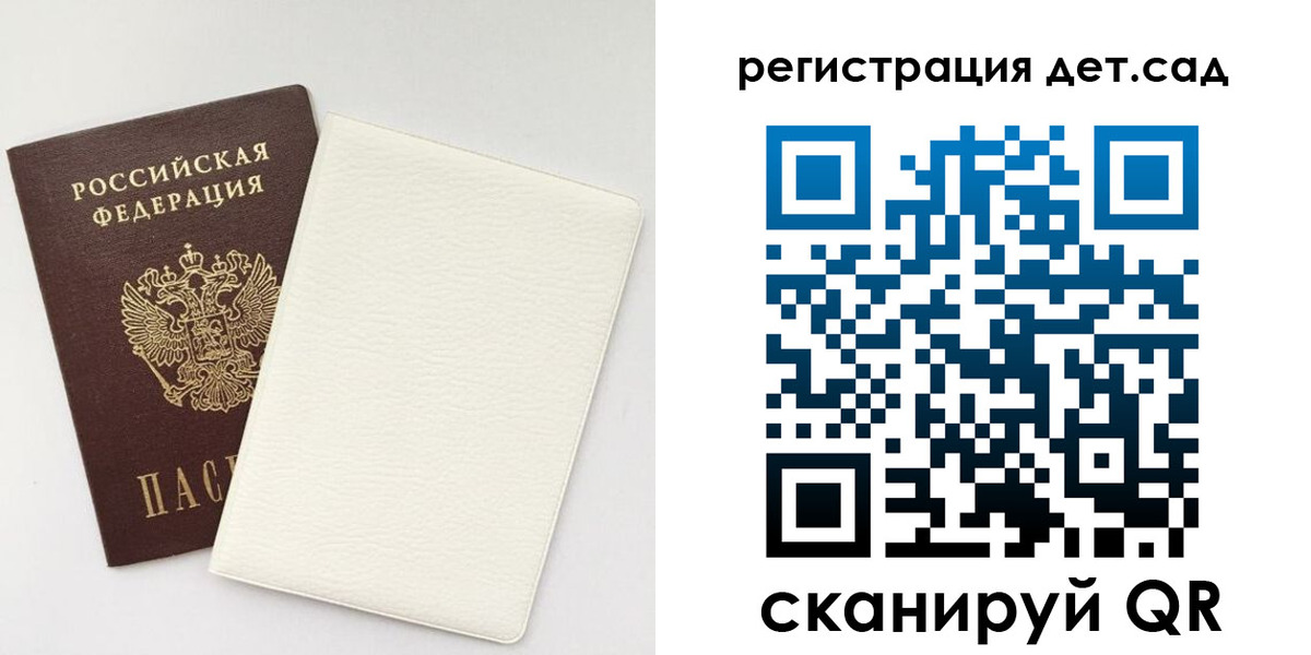 временная регистрация собственник в Чебаркуле