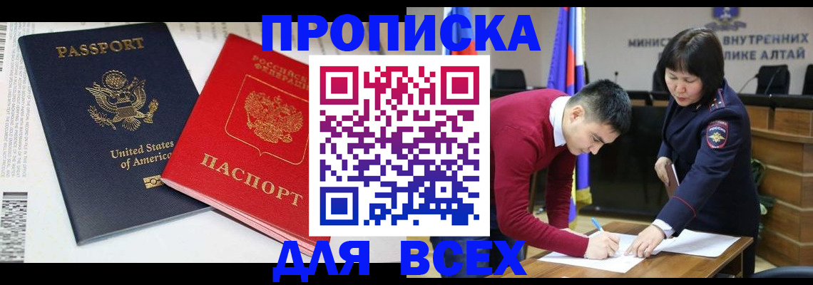регистрация в Чебаркуле
