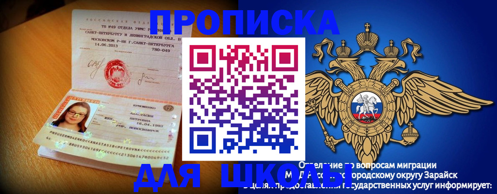 форма 3 в Чебаркуле
